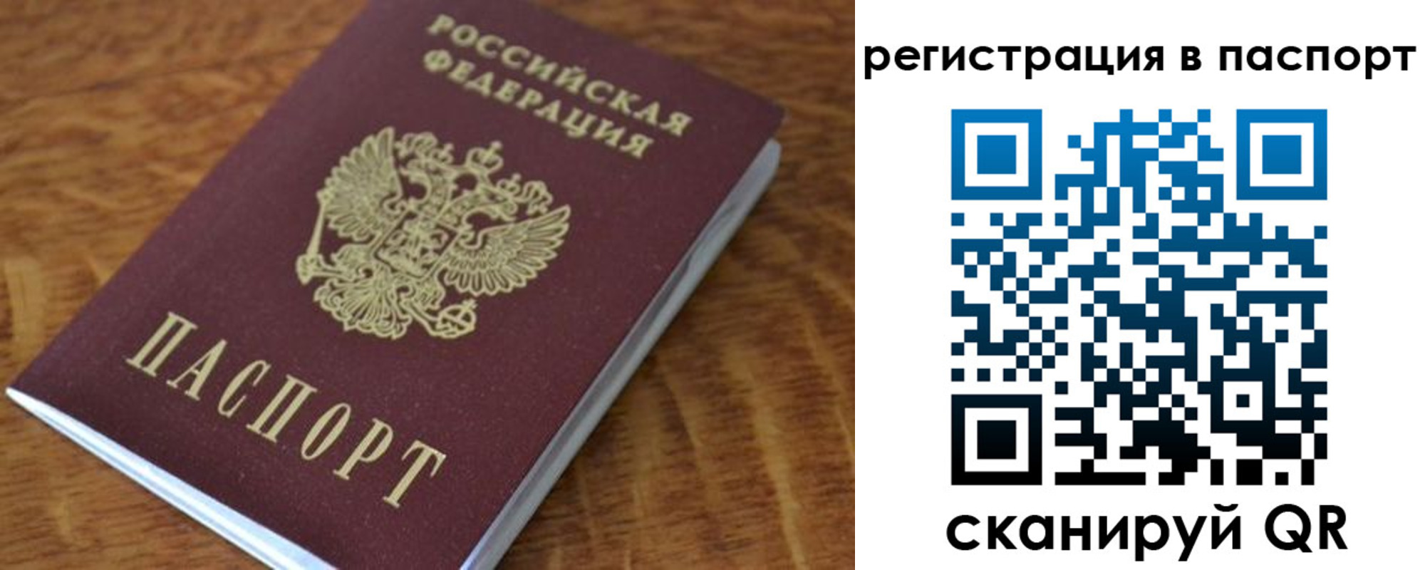 регистрация для школы в Похвистнево