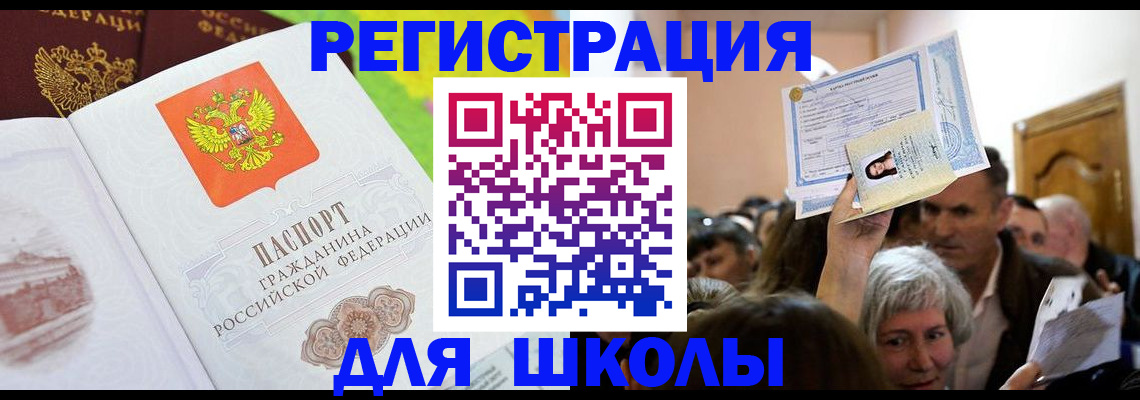 форма 3 в Похвистнево