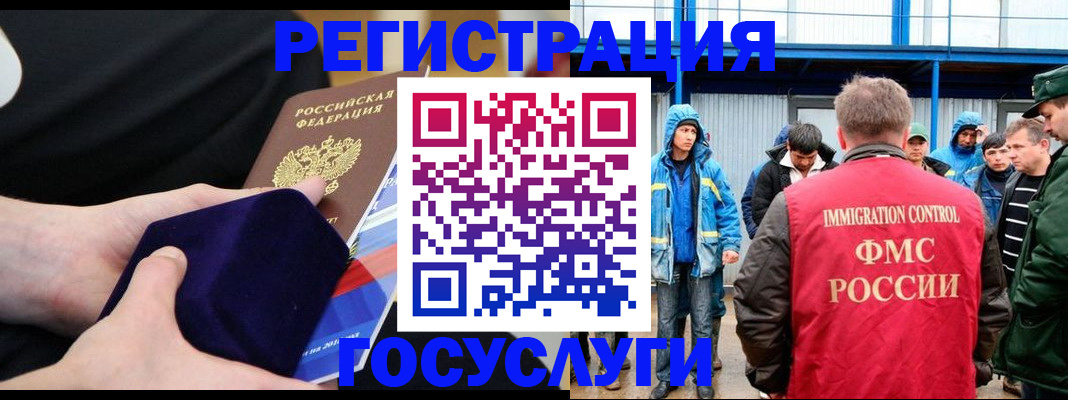 временная регистрация поиск в Похвистнево